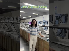 외관 결제 키오스크