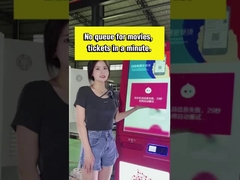 영화 티켓 키오스크