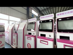 혼인신고 키오스크