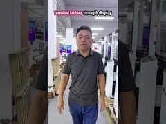 셀프 서비스 키오스크 공장