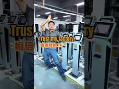 내 공장 을 신뢰 하라