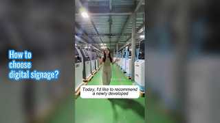 광고 디지털 간판을 선택하는 방법은 무엇입니까?