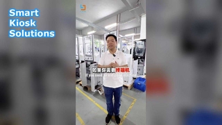 셀프 서비스 키오스크 공장 직접